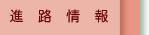 �i�H���